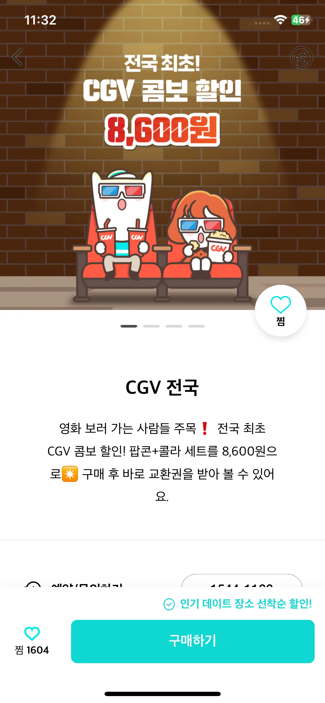 Test Image 14